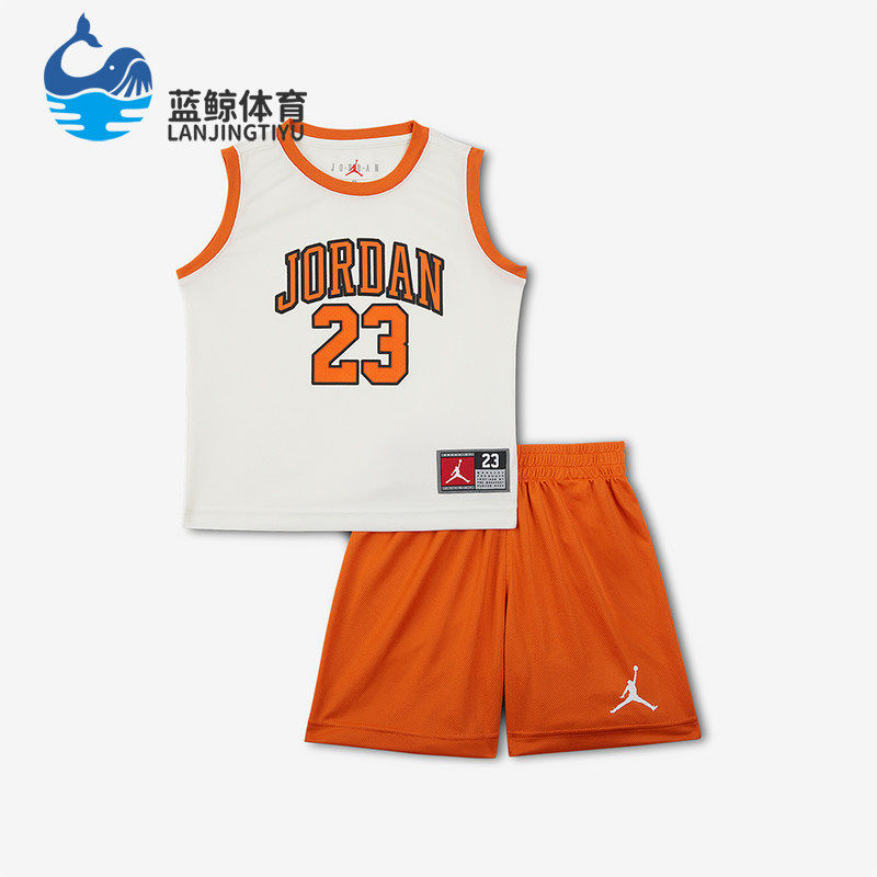 Nike/耐克正品JORDAN小童篮球透气运动网眼训练套装HF2234-812