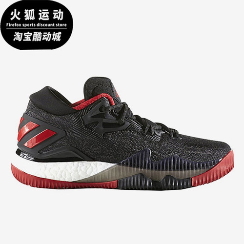 Adidas/阿迪达斯正品CrazyExplosive2017Low大童经典篮球鞋B42603