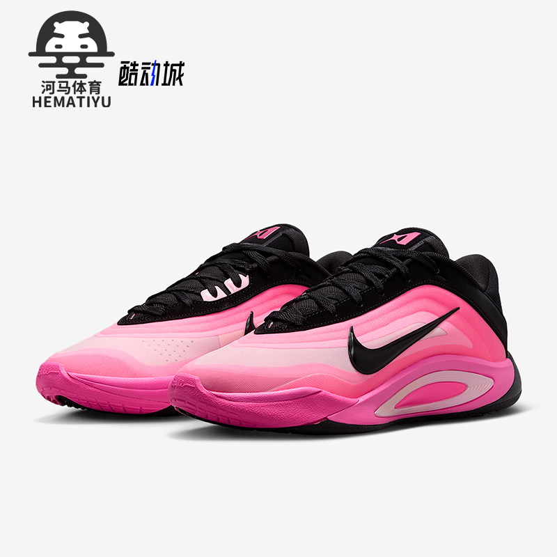 Nike/耐克正品2025男女时尚拼接训练运动经典篮球鞋FZ8606-001