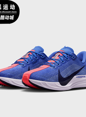 Nike/耐克正品Pegasus Plus女士低帮减震耐磨跑步鞋FQ7261-503