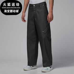 HV1855 Nike 日常休闲宽松运动耐穿长裤 JORDAN男士 045 耐克正品