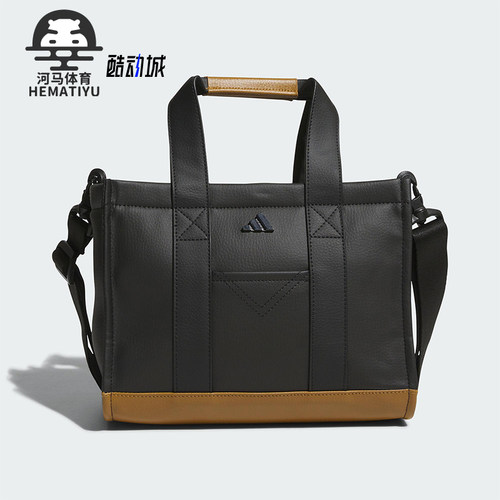 Adidas/阿迪达斯正品2025年秋季男女经典大容量休闲拎包JM6711