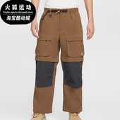 耐克正品 日常工裝耐穿拼接长裤 2025冬季 Nike 款 男士 HV0592 235