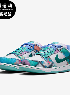 Nike/耐克正品Dunk SB Low女士经典时尚扎染板鞋HF6061-400