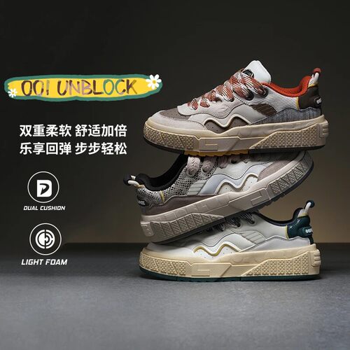 Lining/李宁正品001 UNBLOCK男子舒适软弹经典运动休闲鞋AGCT095