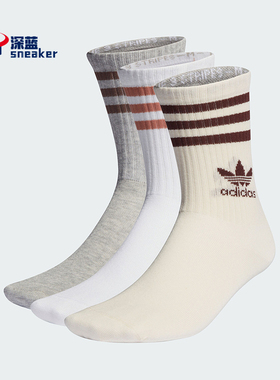 Adidas/阿迪达斯正品三叶草男女耐磨运动短筒袜三双装IL5024