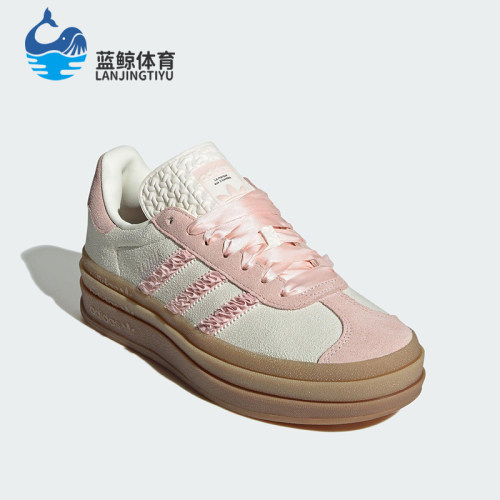 Adidas/阿迪达斯正品三叶草女士休闲经典轻质厚底透气板鞋JR8374