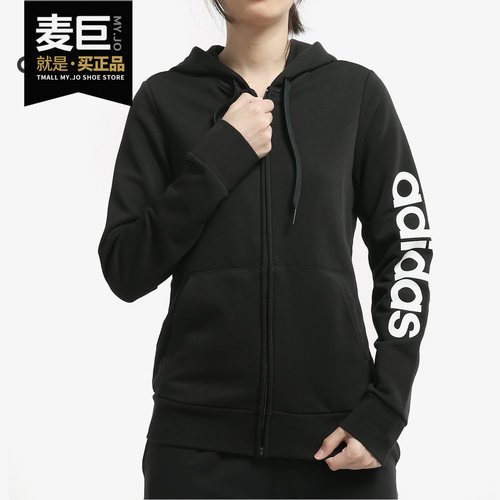 Adidas/阿迪达斯正品 W E LIN FZ HD 女子休闲运动夹克外套DP2401