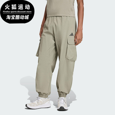 Adidas/阿迪达斯正品M CT Q4 WB PT男士梭织运动宽松休闲裤JM1473