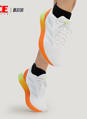 Adidas/阿迪达斯正品DURAMO RC男女训练低帮系带耐磨跑步鞋KH7330