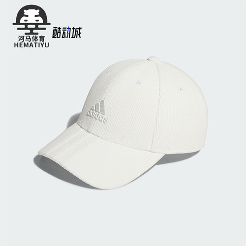 阿迪达斯男女休闲遮阳棒球帽