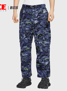 Nike/耐克正品ACG男士户外工装梭织休闲运动长裤HQ0200-410