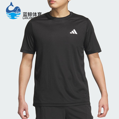 Adidas/阿迪达斯正品D2M PLAIN男士经典健身短袖运动T恤KA8338