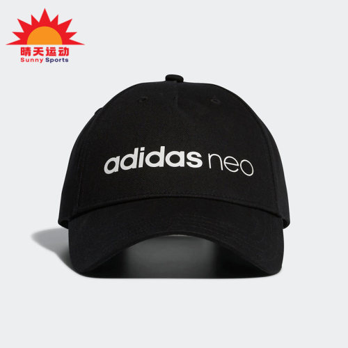 Adidas/阿迪达斯正品 NEO情侣男女帽子 鸭嘴帽太阳帽DM6178