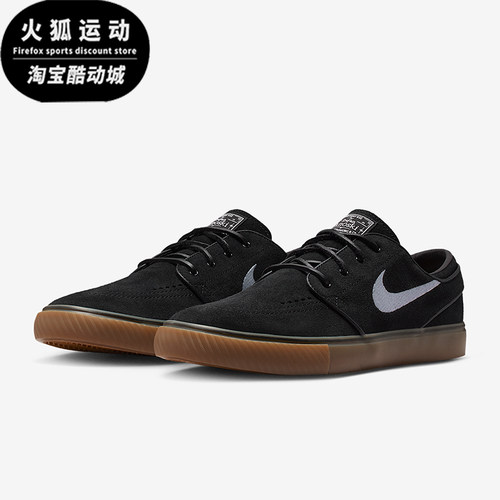 Nike/耐克正品2025冬季款男女日常低帮系带耐磨板鞋FD6757-007
