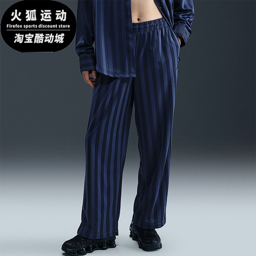 Nike/耐克正品Sportswear女士休闲条纹垂感宽松长裤HV5134-410