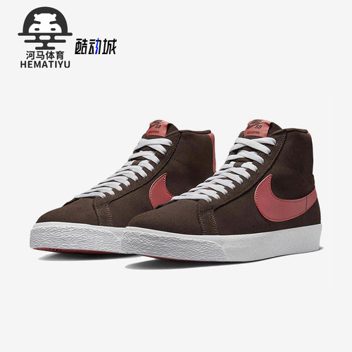 Nike/耐克男女运动高帮板鞋