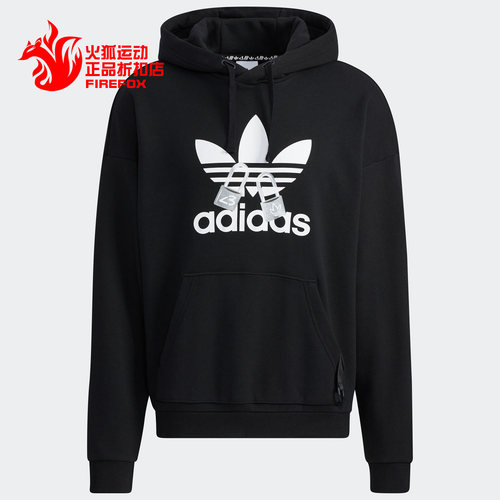 adidas阿迪达斯正品套头卫衣
