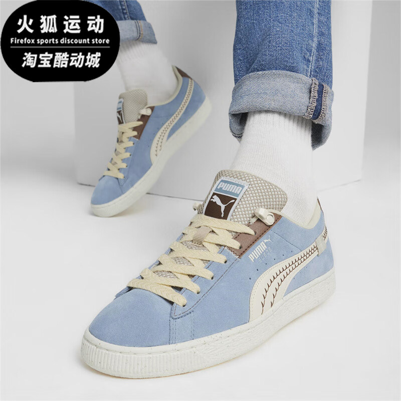 Puma/彪马正品Suede Expedition男女休闲低帮板鞋395783-01,运动鞋new,板鞋,淘宝优惠券,粉丝福利购,淘宝优惠卷