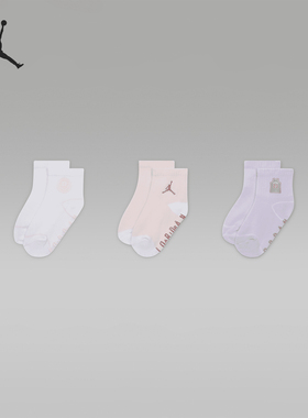 Nike/耐克正品新款儿童针织透气运动袜三双装HF2736-685