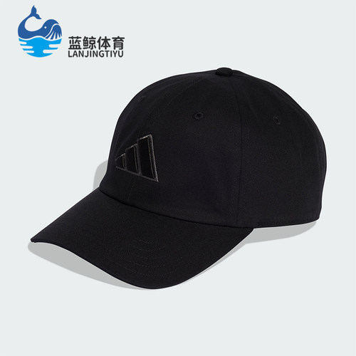 Adidas/阿迪达斯正品2026年春季男女透气经典遮阳鸭舌帽KA7187