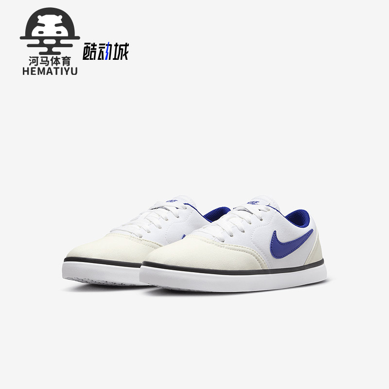 Nike/耐克正品SB Check GS女子大童运动低帮休闲板鞋905373-102
