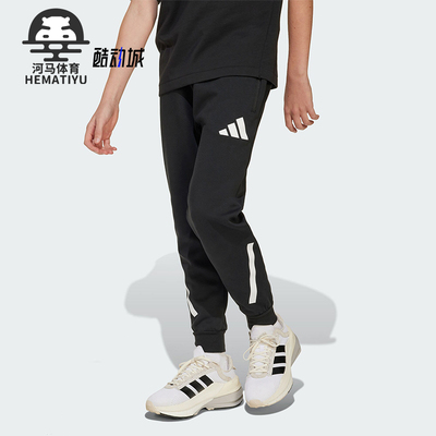阿迪达斯大童束脚运动休闲长裤