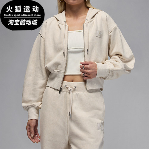 Nike/耐克正品JORDAN女士运动短款针织连帽休闲外套IB9864-104