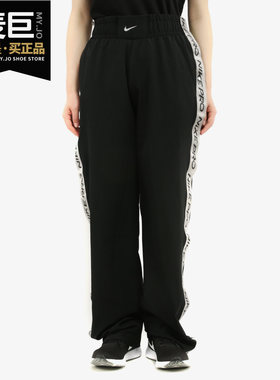 Nike/耐克正品当季PROTEAR-AWAY女子休闲运动训练长裤BV3351-550