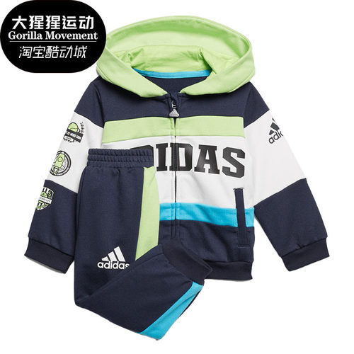 阿迪达斯小童运动套装