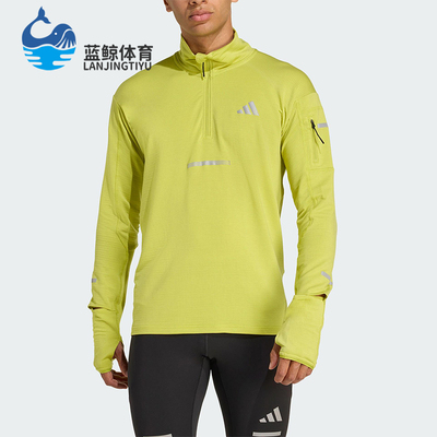Adidas/阿迪达斯正品2025男士透湿保暖立领跑步运动套头衫JM5725