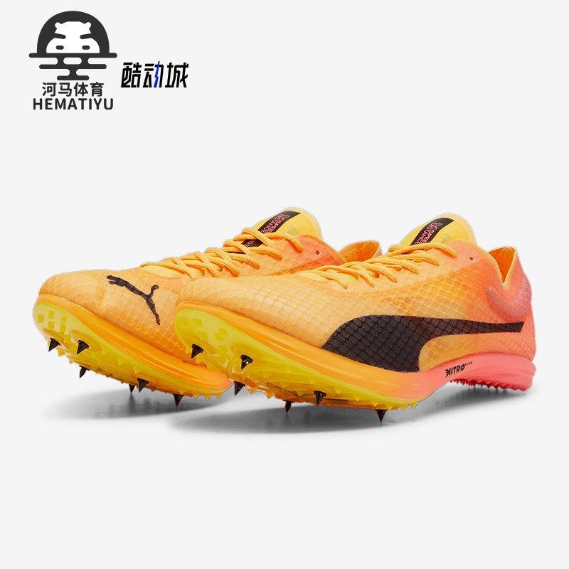Puma/彪马正品新款男女经典时尚运动休闲耐磨缓震田径鞋380000-01