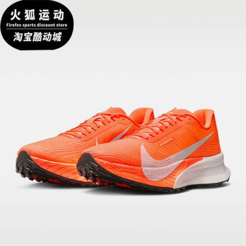 Nike/耐克正品ACGUltraflyTrail新款男经典越野跑鞋HF5668-801