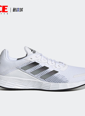 Adidas/阿迪达斯正品新款 DURAMO SLPE 男女透气运动跑步鞋GV7125