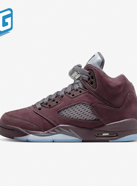 Nike/耐克正品Air Jordan 5 GS女子大童防滑篮球鞋FN4233-600