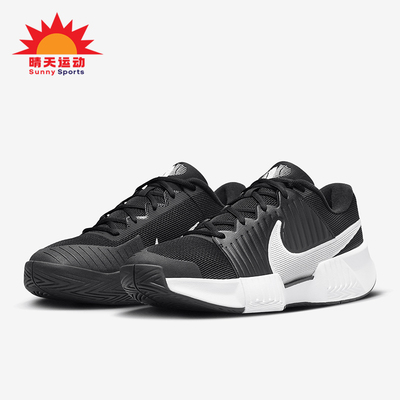 Nike/耐克正品Zoom GP Challenge 1男士低帮减震网球鞋FB3145-001