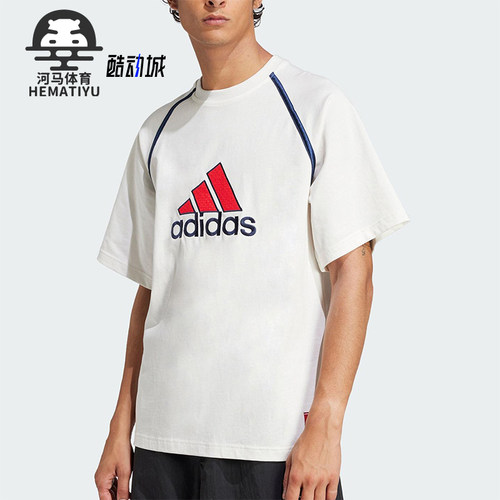 Adidas/阿迪达斯正品2025夏季款男士经典针织运动圆领短袖IM7840