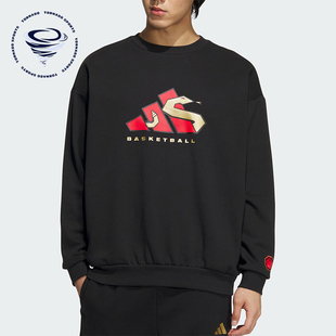 CREW男士 Adidas LNY 抓绒篮球圆领卫衣JM5679 阿迪达斯正品