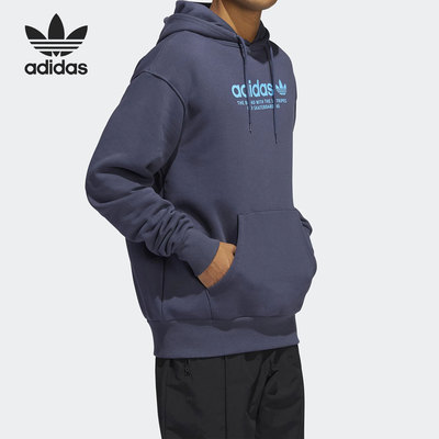 Adidas/阿迪达斯男女连帽卫衣
