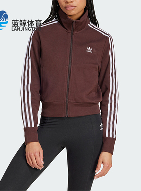 Adidas/阿迪达斯正品三叶草女士复古针织运动修身外套IN6061