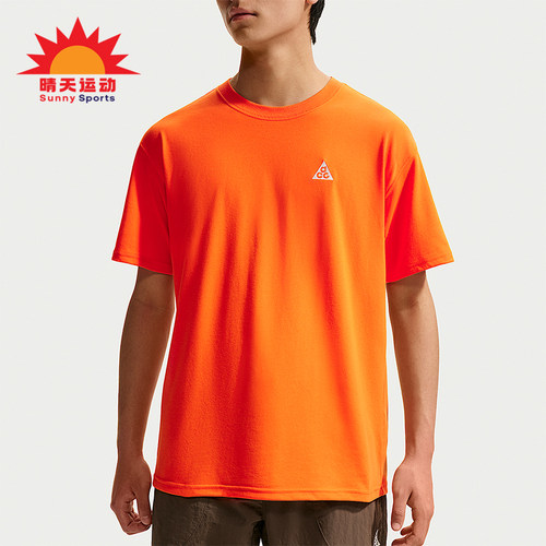 Nike/耐克正品Dri-FIT男士透气潮流运动经典短袖T恤IH1289-819