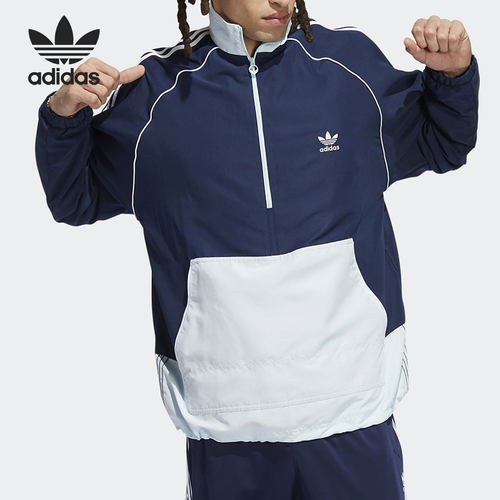 Adidas阿迪达斯男子运动夹克外套