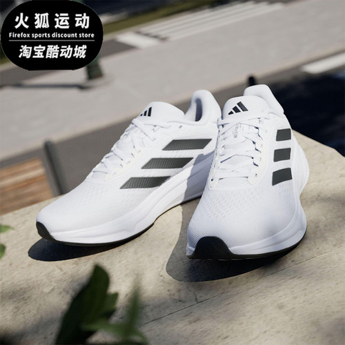 Adidas/阿迪达斯正品2025新款男士经典耐磨运动网面跑步鞋JI4625