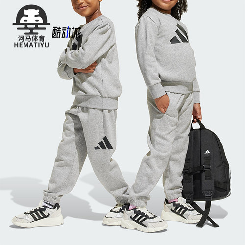 Adidas/阿迪达斯正品LK BL FL JOG小童运动抓绒休闲套装JC9725