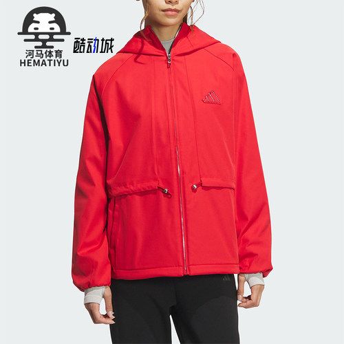 Adidas/阿迪达斯正品CW WV JKT女士连帽时尚拒水外套JZ1588