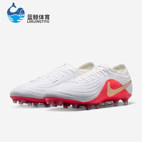 Nike/耐克正品男女同款贴合抓地人造草地足球鞋IB4469-100