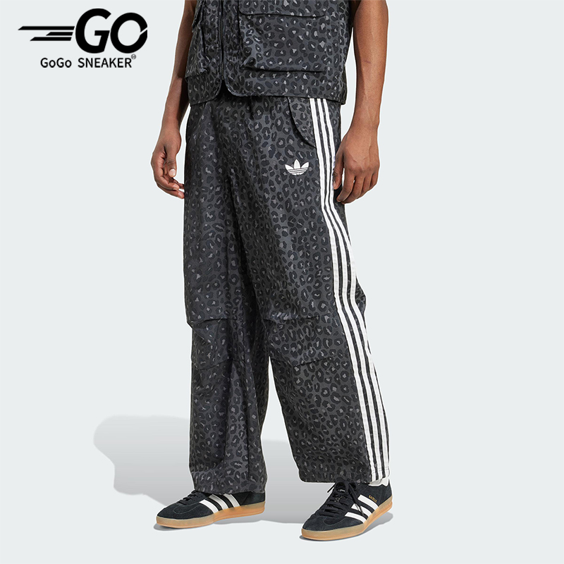 Adidas/阿迪达斯正品三叶草男士时尚豹纹印花宽松复古长裤JV7564