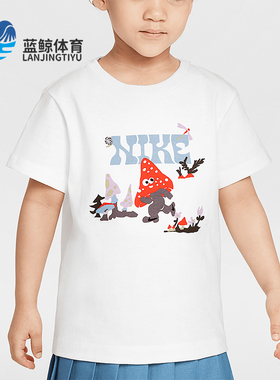 Nike/耐克正品Ringlet小童圆领休闲日常经典透气短袖IM4496-100