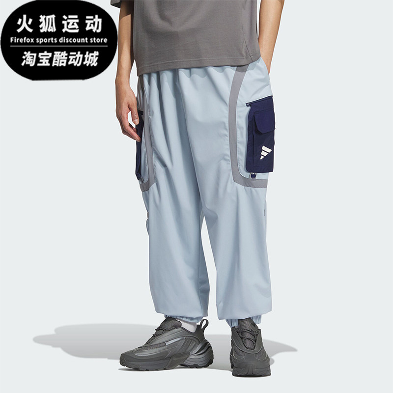 Adidas/阿迪达斯正品新款男女款工装风束脚运动休闲裤JM8645