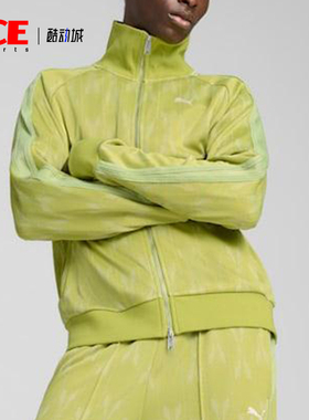 Puma/彪马正品2025男士时尚针织立领宽松休闲运动外套631491-35